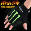 Gants de cyclisme mixte - Ref 2241717