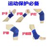 Gants de cyclisme - Ref 2241743