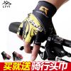 Gants de cyclisme mixte - Ref 2241786