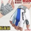 Gants de cyclisme mixte - Ref 2242000
