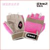 Gants de cyclisme femme - Ref 2242084