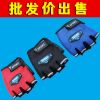 Gants de cyclisme mixte - Ref 2242279