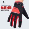 Gants de cyclisme mixte - Ref 2242774