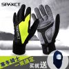 Gants de cyclisme homme SPAKCT - Ref 2242858