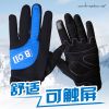Gants de cyclisme mixte ONLINELOVE - Ref 2243158