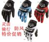 Gants de cyclisme - Ref 2243289