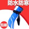 Gants de cyclisme mixte ZENTORACK - Ref 2243420