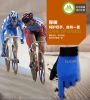 Gants de cyclisme mixte - Ref 2243441