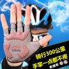 Gants de cyclisme mixte - Ref 2243954