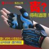 Gants de cyclisme mixte BOODUN - Ref 2244059