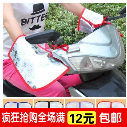 Gants de cyclisme - Ref 2244103