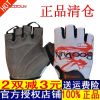 Gants de cyclisme mixte BOODUN - Ref 2244105