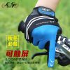 Gants de cyclisme mixte JCSP - Ref 2244198