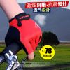 Gants de cyclisme mixte - Ref 2244285