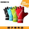Gants de cyclisme mixte SPAKCT - Ref 2244475