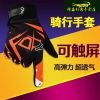 Gants de cyclisme mixte - Ref 2244781