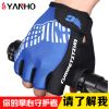 Gants de cyclisme mixte YANHO - Ref 2244856