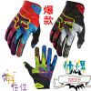 Gants de cyclisme mixte - Ref 2244927