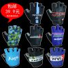 Gants de cyclisme mixte - Ref 2244938