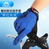 Gants de cyclisme mixte INBIKE - Ref 2244972