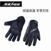 Gants de cyclisme mixte SAHOO - Ref 2245081