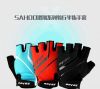 Gants de cyclisme mixte SAHOO - Ref 2245239