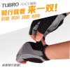 Gants de cyclisme mixte TUBRO - Ref 2245323