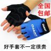 Gants de cyclisme mixte - Ref 2245607