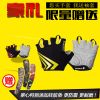 Gants de cyclisme mixte - Ref 2245701