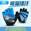 Gants de cyclisme mixte INBIKE - Ref 2245702