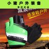 Gants de cyclisme mixte - Ref 2245821