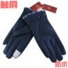 Gants de cyclisme homme - Ref 2246133