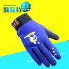 Gants de cyclisme mixte - Ref 2246140