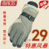 Gants de cyclisme mixte - Ref 2246221