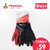 Gants de cyclisme mixte PHOENIX - Ref 2246224