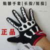 Gants de cyclisme mixte SPAKCT - Ref 2246324