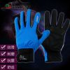 Gants de cyclisme mixte WONNY - Ref 2246602