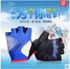 Gants de cyclisme mixte INBIKE - Ref 2246744