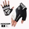 Gants de cyclisme mixte KINGSIR - Ref 2246833