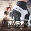 Gants de cyclisme mixte BOODUN - Ref 2246875