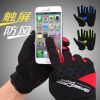 Gants de cyclisme mixte BASECAMP - Ref 2246956