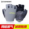 Gants de cyclisme mixte COFIDIS - Ref 2247049