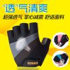 Gants de cyclisme mixte - Ref 2247140
