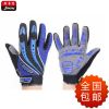 Gants de cyclisme mixte - Ref 2247183