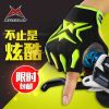 Gants de cyclisme mixte - Ref 2247265