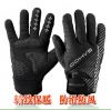 Gants de cyclisme mixte SAHOO - Ref 2247360