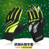 Gants de cyclisme mixte ACACIA - Ref 2247423