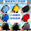 Gants de cyclisme mixte - Ref 2247482