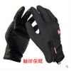 Gants de cyclisme mixte - Ref 2247638
