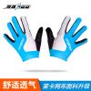 Gants de cyclisme mixte SAHOO - Ref 2247659